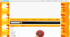 Desktop Screenshot of dns-safetygroup.com