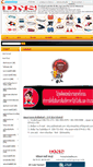 Mobile Screenshot of dns-safetygroup.com