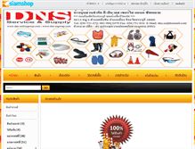 Tablet Screenshot of dns-safetygroup.com